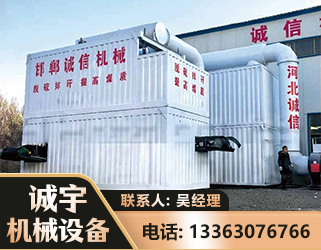 兴安盟智能多级风力选煤机