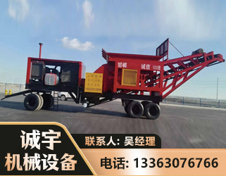 兴安盟煤矿煤站专用CX-1800型磕破王