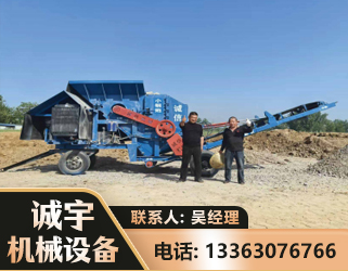 兴安盟建筑垃圾破碎机