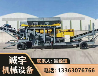 兴安盟振动筛装车机